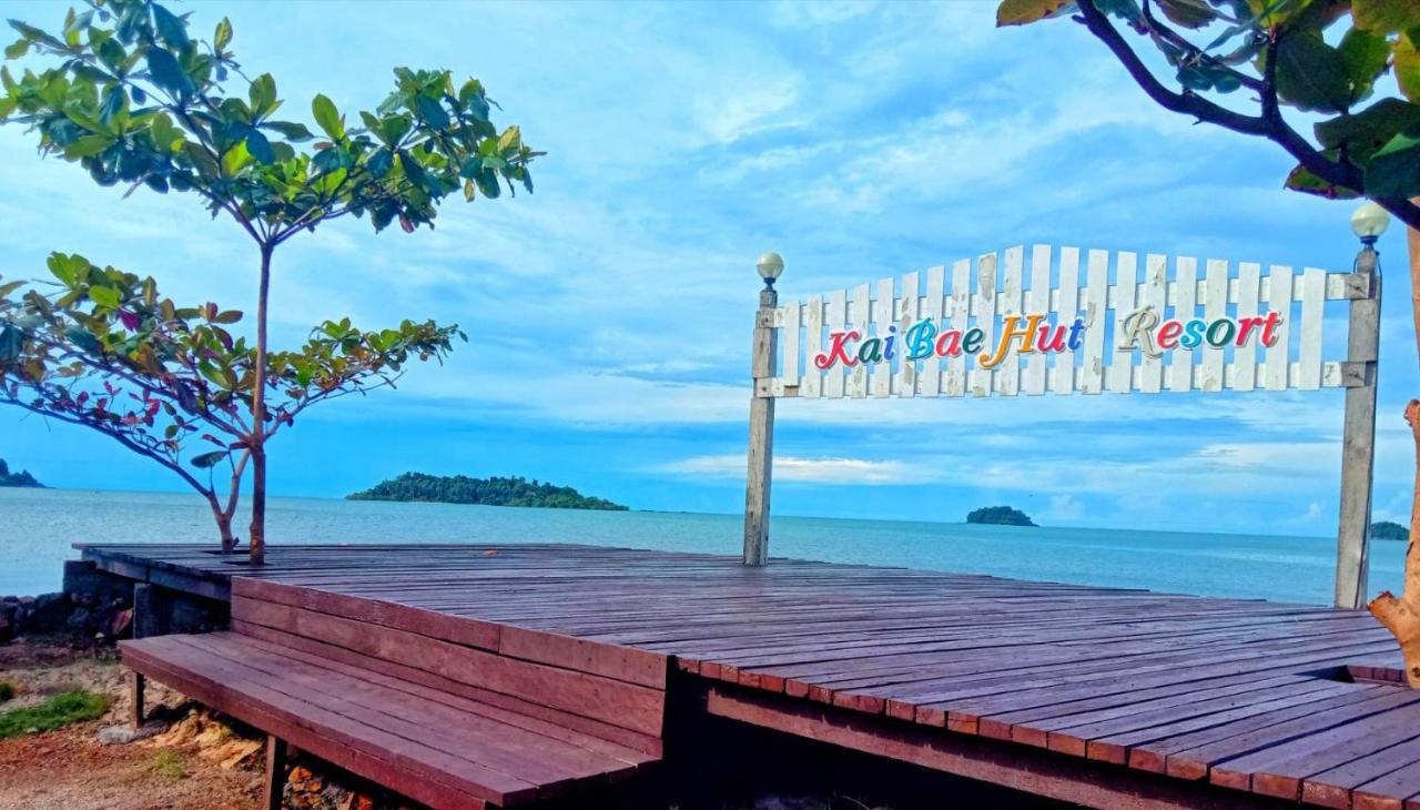 Kaibae Hut Resort Koh Chang Exterior photo